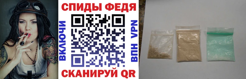 АМФ VHQ  где купить наркотик  Ижевск 