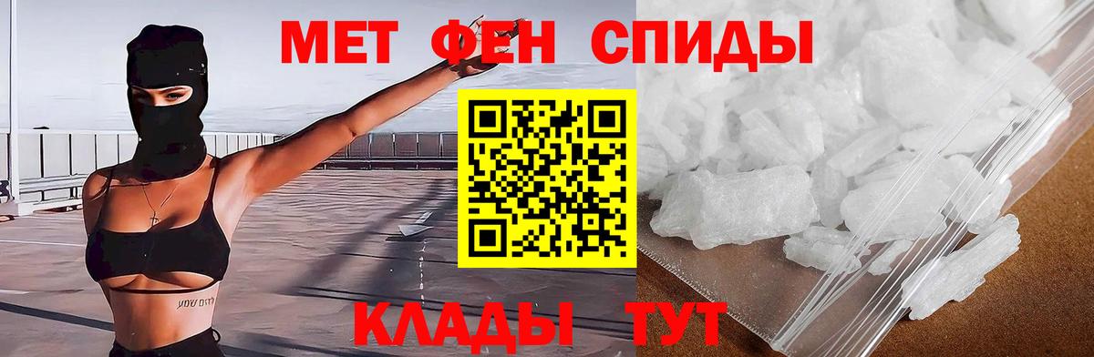 МДМА Ижевск