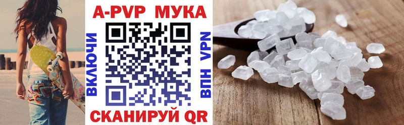 Alpha-PVP мука  Ижевск 