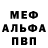 КЕТАМИН VHQ Nick Tvardovski