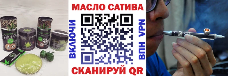 Cannafood конопля Ижевск