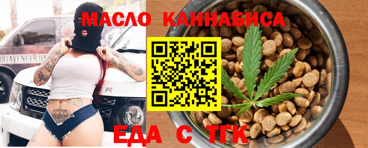 Ижевск  КЕТАМИН  Мефедрон кристаллы  Cocaine  ГАШИШ  Вход с VPN  Конопля 