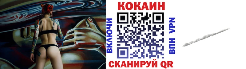 Кокаин Fish Scale  сколько стоит  Ижевск 