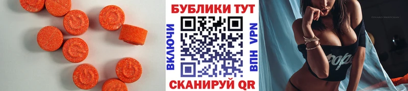 MEGA маркетплейс  цена наркотик  Ижевск  Экстази Philipp Plein 
