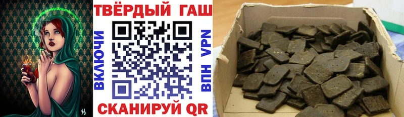 Гашиш Ice-O-Lator  Ижевск 