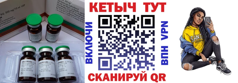 сколько стоит  Ижевск  ссылка на мегу вход  Кетамин VHQ 