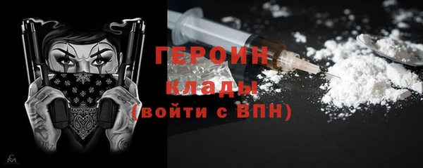первитин Алексеевка