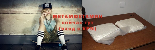 первитин Алексеевка