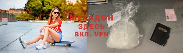 первитин Алексеевка