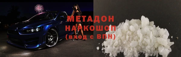 первитин Алексеевка