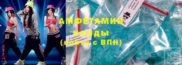 первитин Алексеевка