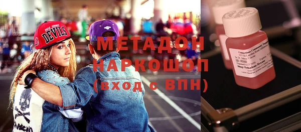 первитин Алексеевка