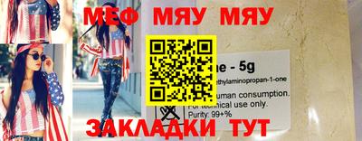 индика Волжский