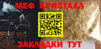 индика Волжский