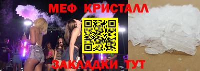 круглые Волжск