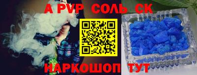 индика Волжский