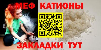 круглые Волжск