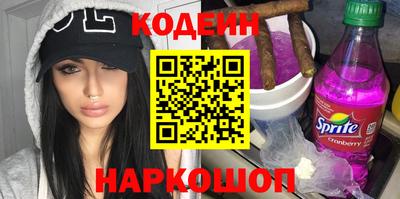дурь Волгодонск
