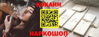 дурь Волгодонск