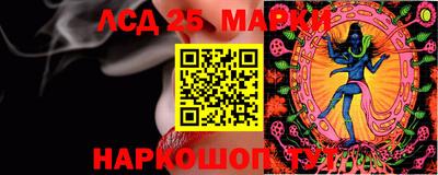 дурь Волгодонск