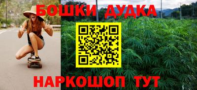 дурь Волгодонск