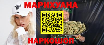 дурь Волгодонск
