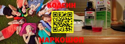 круглые Волжск