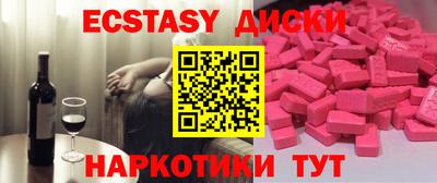 индика Волжский