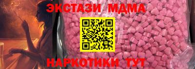 круглые Волжск