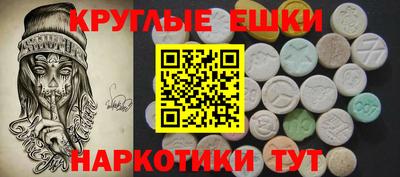 дурь Волгодонск