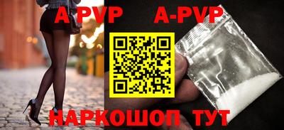 дурь Волгодонск