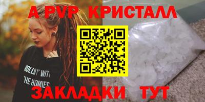круглые Волжск