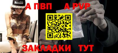 круглые Волжск