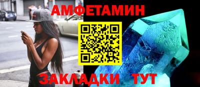 индика Волжский