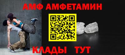 индика Волжский