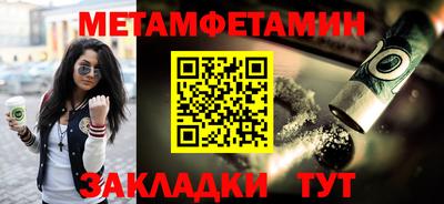 индика Волжский