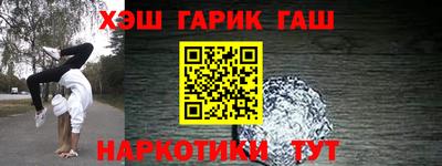 круглые Волжск