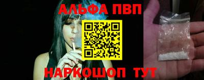 круглые Волжск