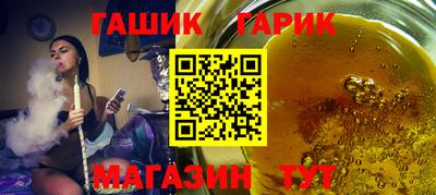круглые Волжск