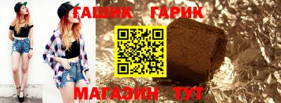дурь Волгодонск