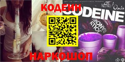 дурь Волгодонск