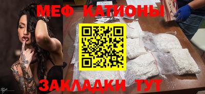 индика Волжский