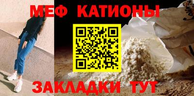 круглые Волжск