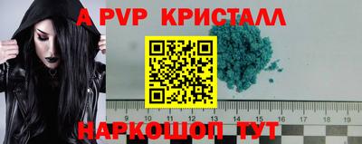 круглые Волжск