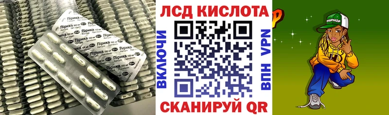 LSD-25 экстази кислота  Ижевск 