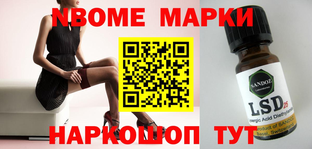 LSD-25 экстази кислота  Вход с VPN  ЛСД экстази кислота  Ижевск 