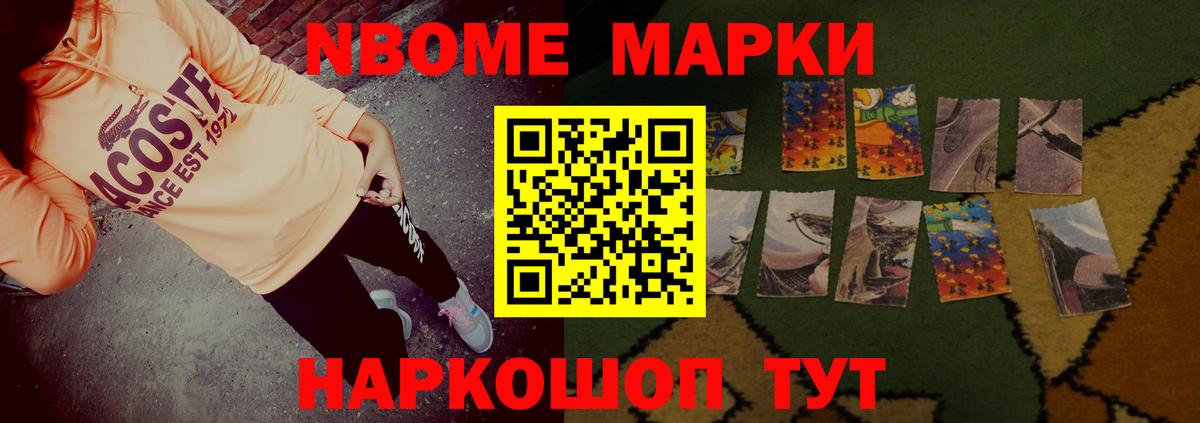 LSD-25 экстази ecstasy Ижевск