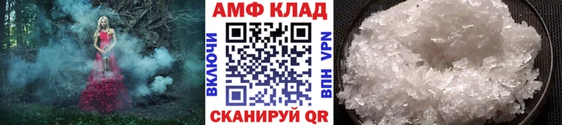 hydra рабочий сайт  как найти закладки  Ижевск  Первитин винт 