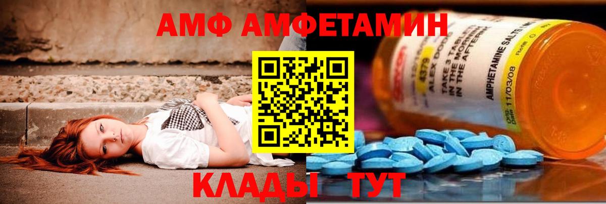 Метамфетамин кристалл Ижевск