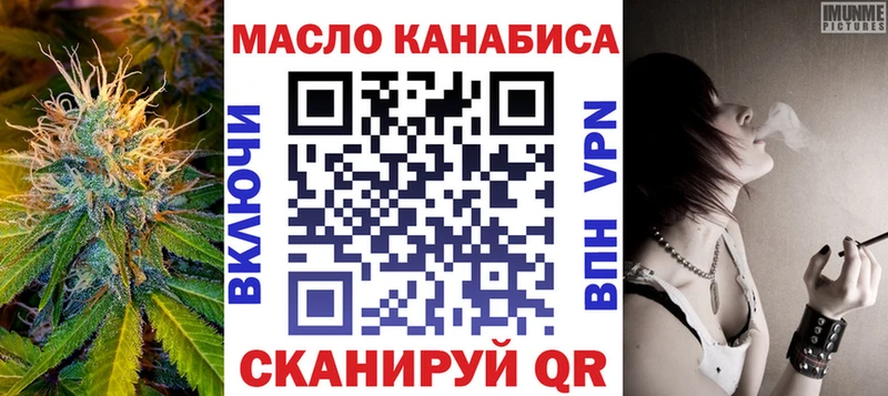 блэк спрут ссылка Ижевск Дистиллят ТГК гашишное масло